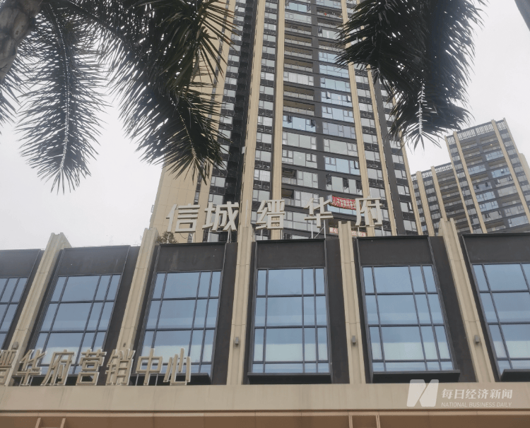 买房“免息垫首付”爆雷：深莞10余个楼盘卷入<strong></p>
<p>理财外汇</strong>，部分房源已被住建部门锁定