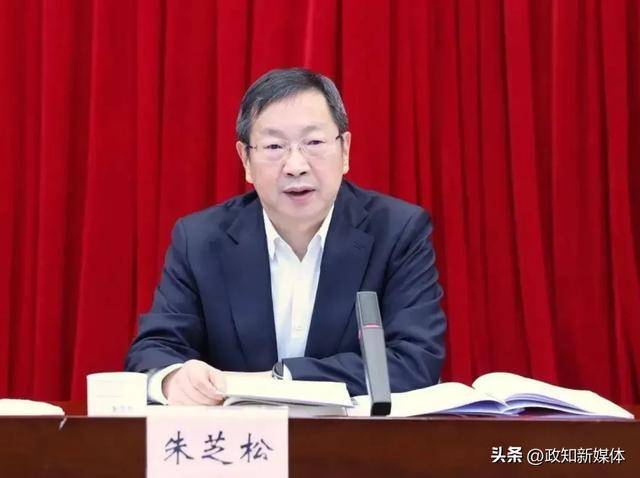 上海市委常委朱芝松任上落马<strong></p>
<p>理财外汇</strong>！前天仍有公开活动