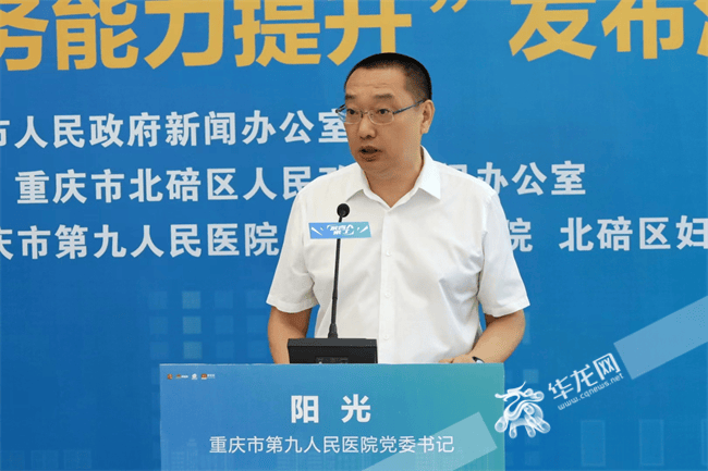 医疗领域反腐持续：三名医院领导干部同日被宣落马<strong></p>
<p>理财易</strong>，含现任或原“一把手”