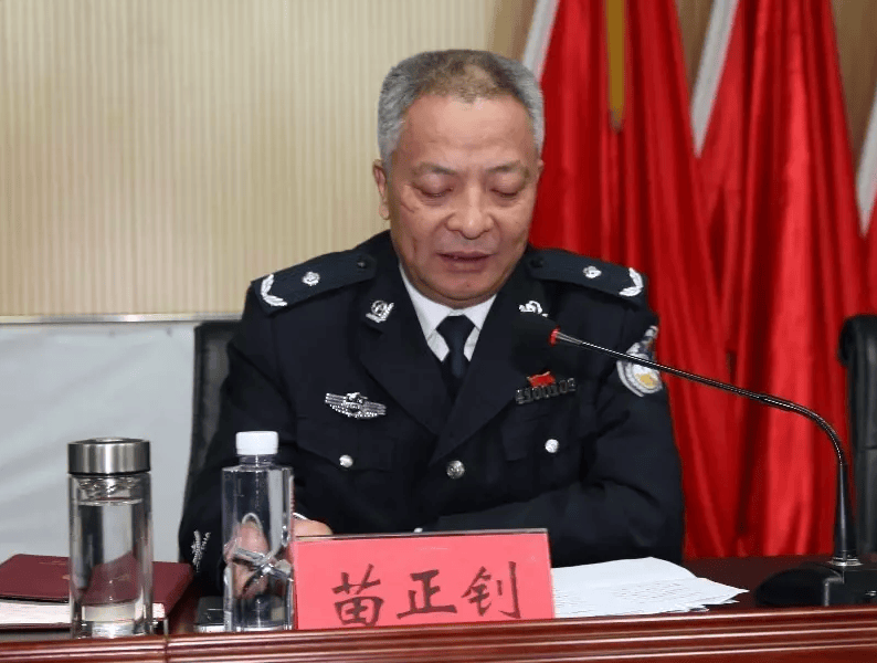 官宣<strong></p>
<p>理财易</strong>！苗正钊被查