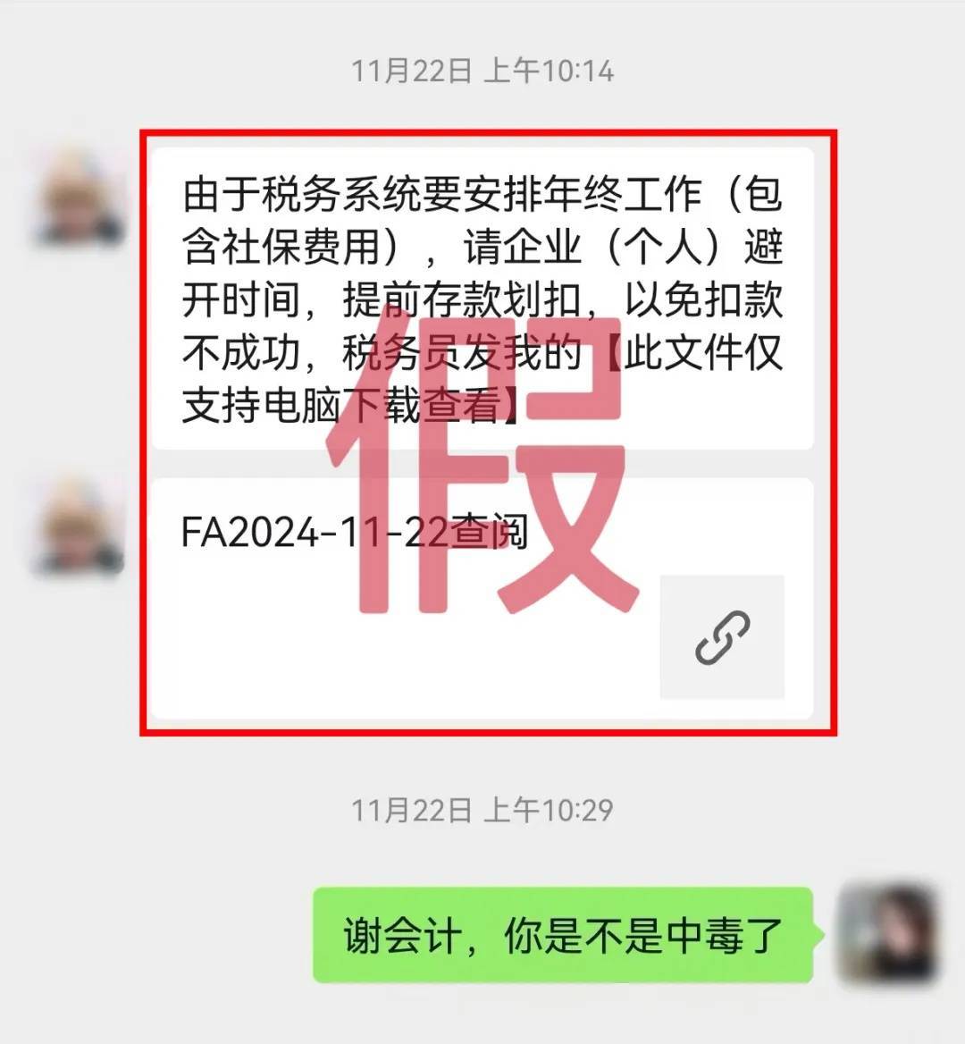 “我控制不了我的微信了<strong></p>
<p>好的理财</strong>！”
