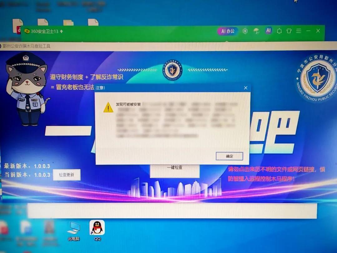 “我控制不了我的微信了<strong></p>
<p>好的理财</strong>！”