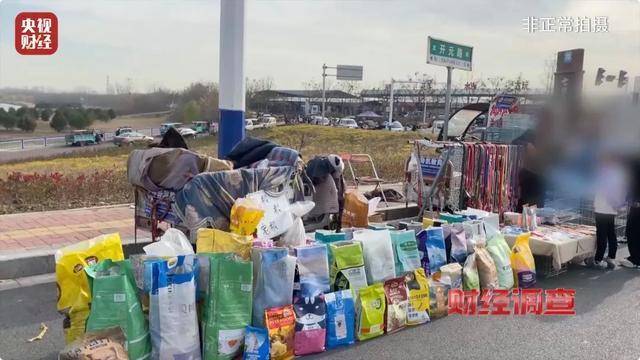 热闻｜“不会吃死的”<strong></p>
<p>好的理财</strong>！“黑心”宠物粮乱象曝光：低价粮里竟多加蒙脱石