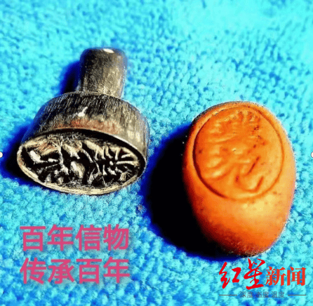 制售“八宝丹”<strong></p>
<p>保本理财产品</strong>，福建四名公职人员获刑，一教师被判刑8年罚款80万元