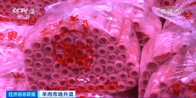 天越冷卖得越好<strong></p>
<p>理财产品保本</strong>，有商户一天爆卖2000斤！有地方价格跌到5年最低！