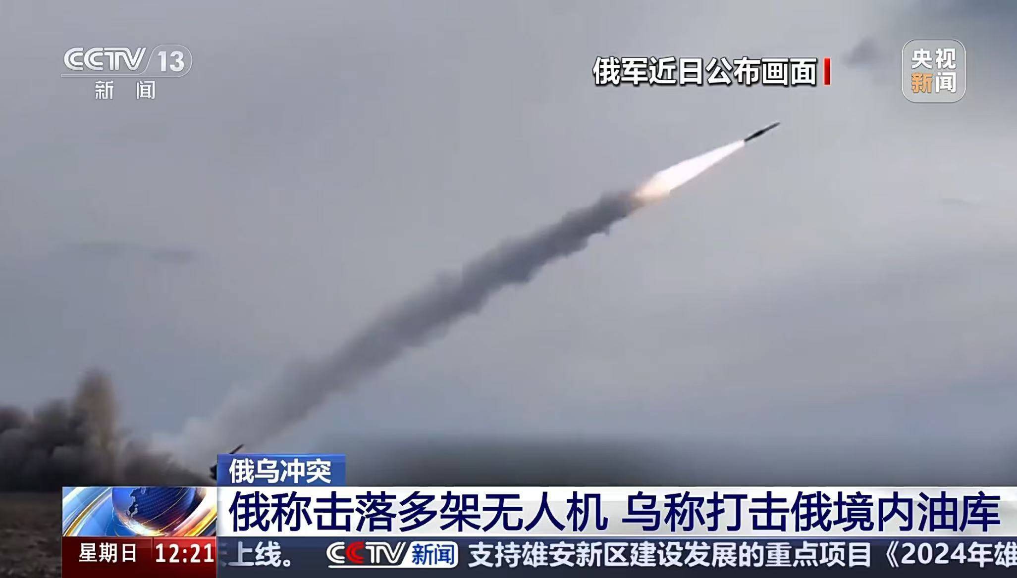 东部战线失利<strong></p>
<p>理财官网</strong>，乌军前线指挥官被撤换！普京：已准备好全线反击