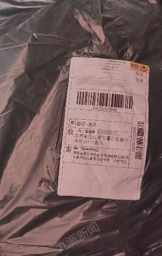 商家曝学生网购演出服后集体退货退款：有的领口已起球<strong></p>
<p>理财官网</strong>，希望他们买回去