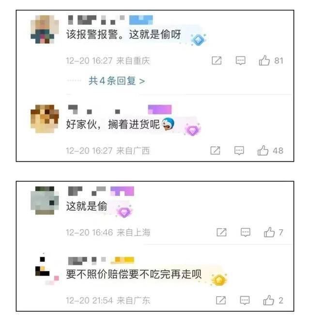 上海两女子吃159元自助<strong></p>
<p>理财有风险吗</strong>，偷偷“打包”近400元菜品