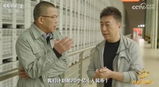 2024年末央视再度专访钟睒睒<strong></p>
<p>怎么理财基金</strong>，背后有何深意？