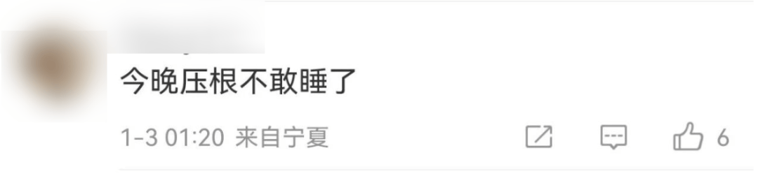 今天又多次地震<strong></p>
<p>债券理财</strong>！最新研判：银川已进入地震窗口期