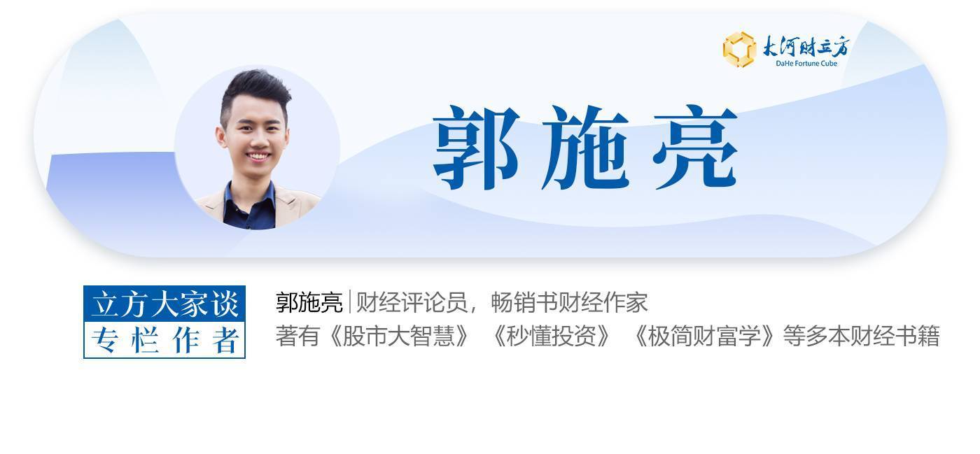 郭施亮：尽快落实散户允许T+0<strong></p>
<p>理财分红</strong>，机构实施T+1 | 立方大家谈