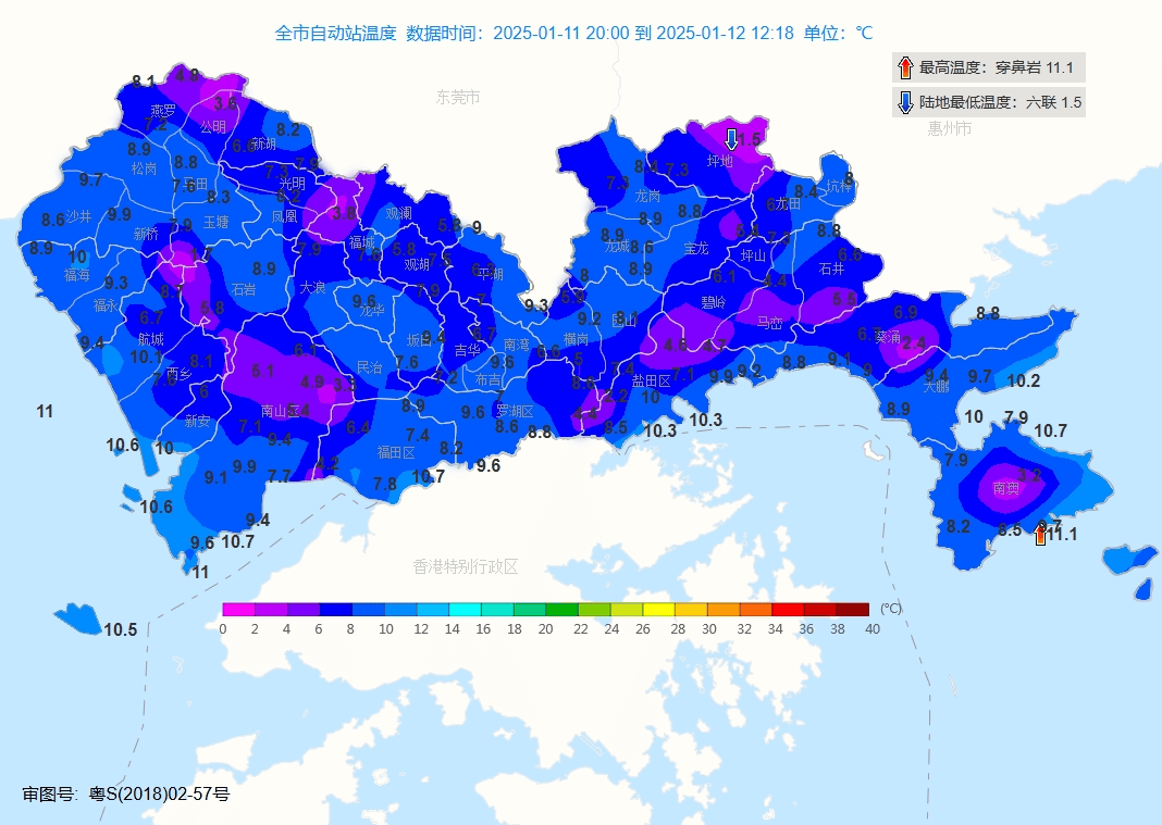跌至7℃！深圳或迎3次冷空气<strong></p>
<p>基金怎么理财</strong>，伴有降水+大风！时间就在……