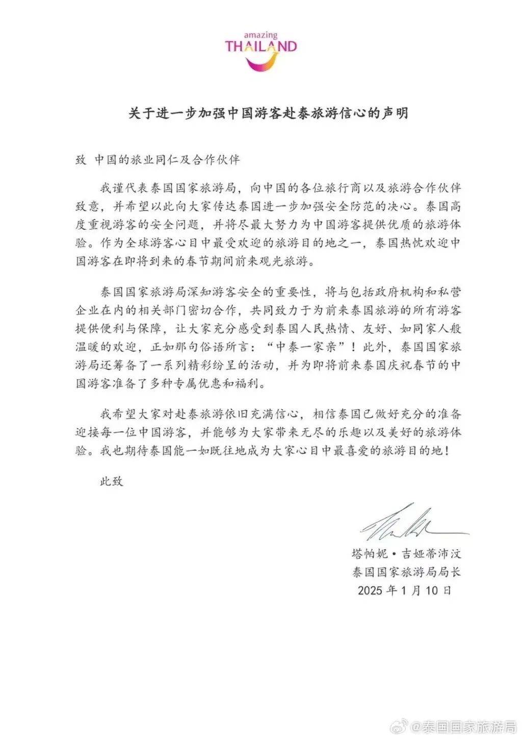 取消<strong></p>
<p>记账理财</strong>！退款！损失30000多元也不要了……