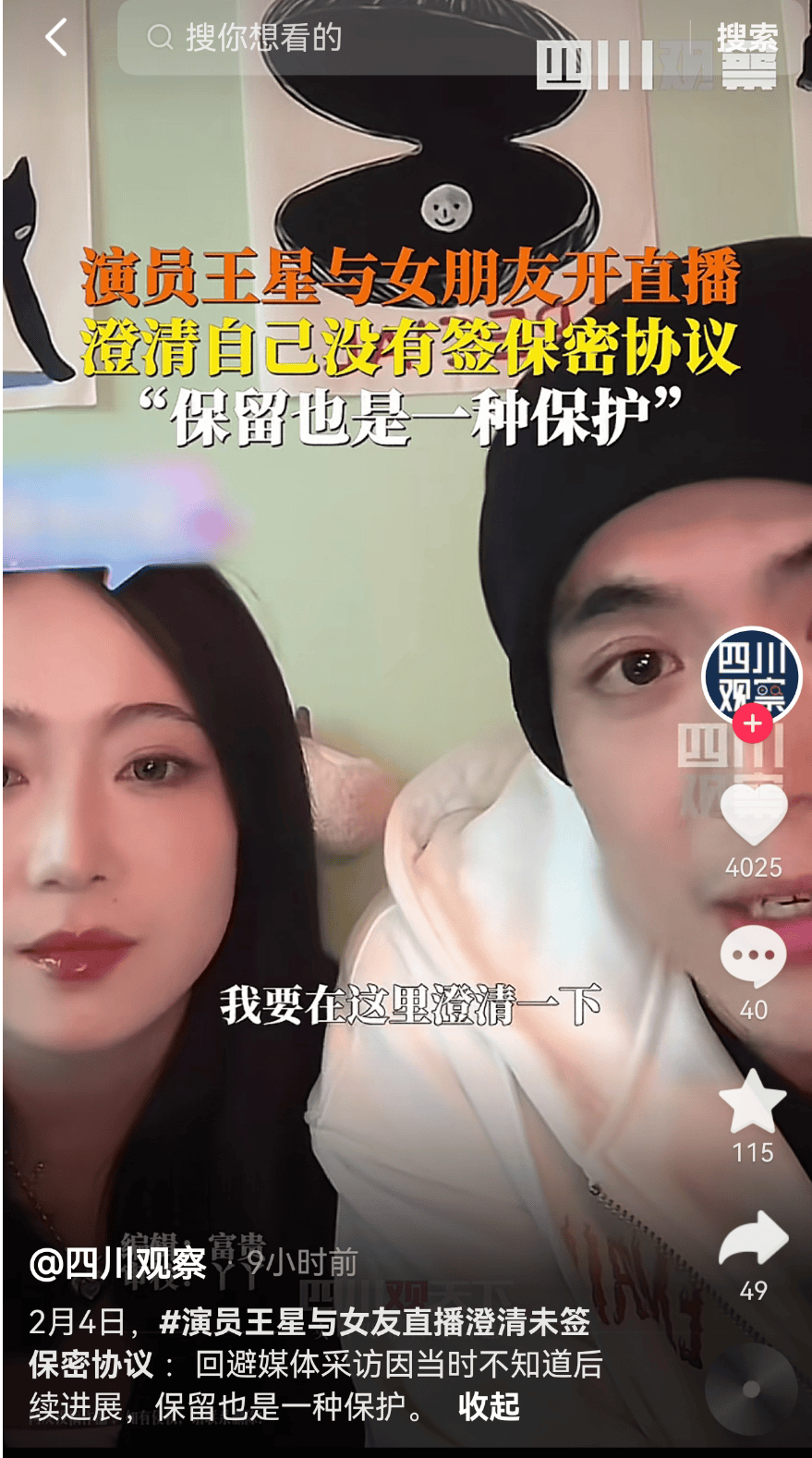 最新！妙瓦底等多个缅甸诈骗团伙活动地区电网已切断<strong></p>
<p>理财安全的</strong>，演员王星及女友直播发声