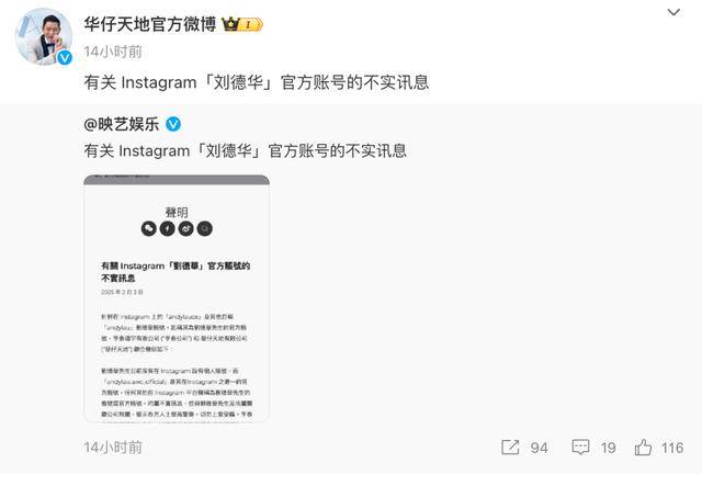 大S要回家了<strong></p>
<p>理财安全的</strong>！具俊晔最新发声