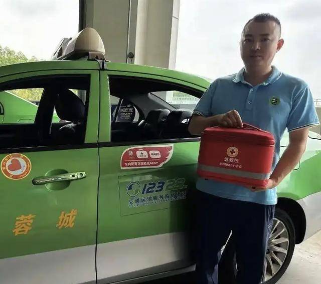 砸车窗取AED救父引热议<strong></p>
<p>安全理财产品</strong>，专家：AED降价购置门槛低，难在信息共享