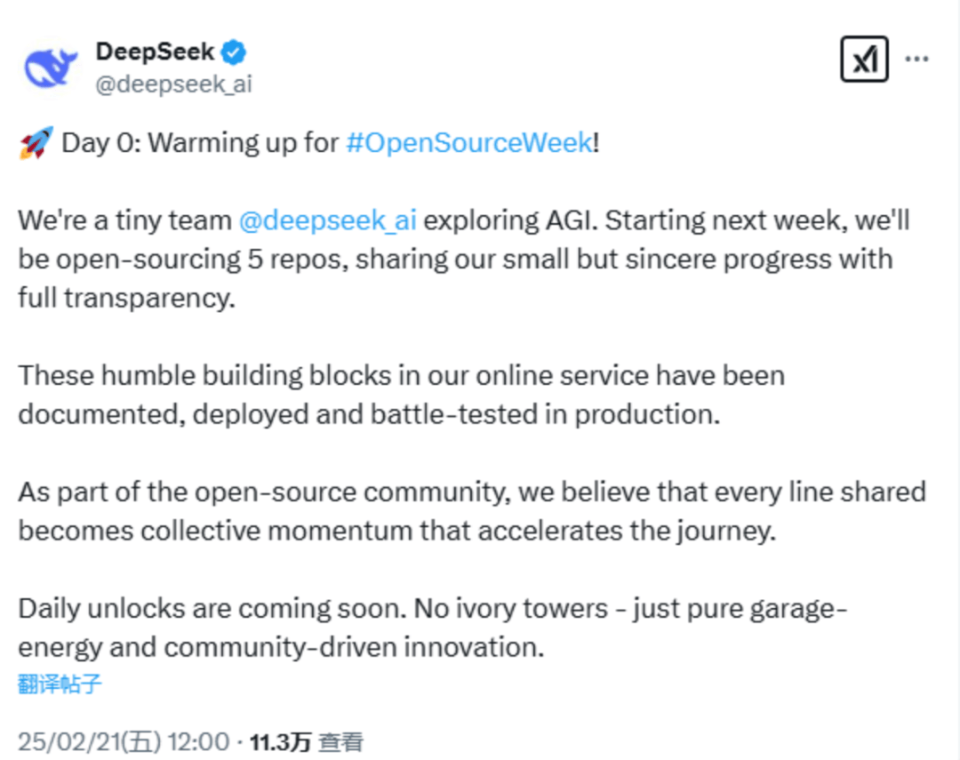 突发！DeepSeek<strong></p>
<p>建设银行理财</strong>，重磅宣布！