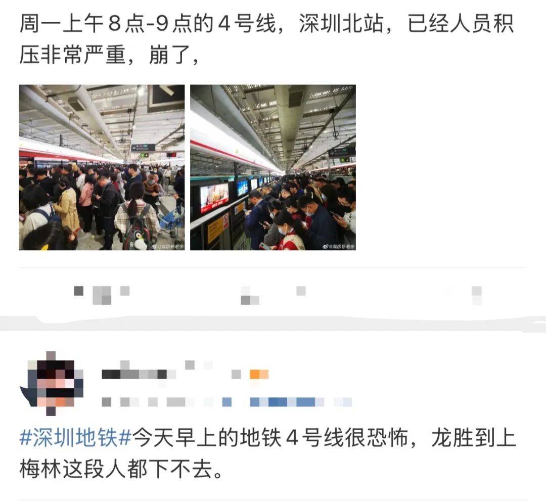 今早突发<strong></p>
<p>国际理财</strong>！港铁深圳道歉！网友：非常严重