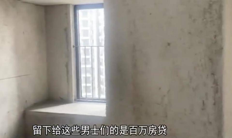 30多名年轻男子的前女友竟然都叫“刘佳”？还都是同一栋楼的业主<strong></p>
<p>网络理财</strong>！均背负百万房贷！