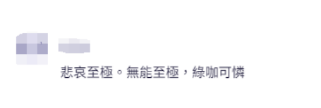 台媒爆特朗普国会演说提到台积电<strong></p>
<p>农业银行理财</strong>，称“不会提供他们任何资金”，岛内网友吐槽
