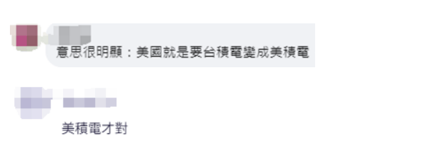 台媒爆特朗普国会演说提到台积电<strong></p>
<p>农业银行理财</strong>，称“不会提供他们任何资金”，岛内网友吐槽