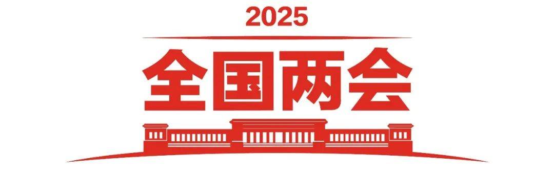 政府工作报告极简版来了<strong></p>
<p>银行理财利率</strong>！只有800字