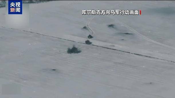 美乌在沙特谋停火<strong></p>
<p>银行理财</strong>，俄军在库尔斯克猛攻，乌“谈判筹码”危矣？