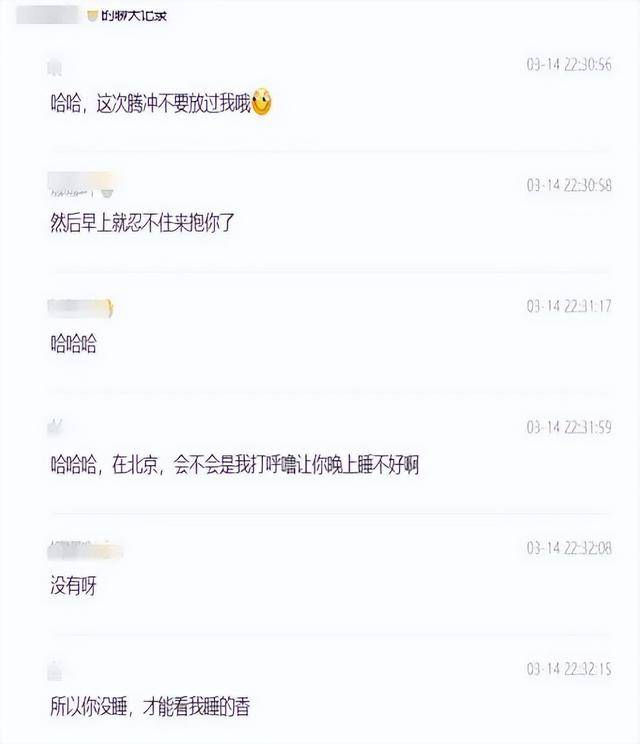 上海一区财政局主任科员被妻子举报出轨副科长<strong></p>
<p>微信怎么理财</strong>，当地纪委回应