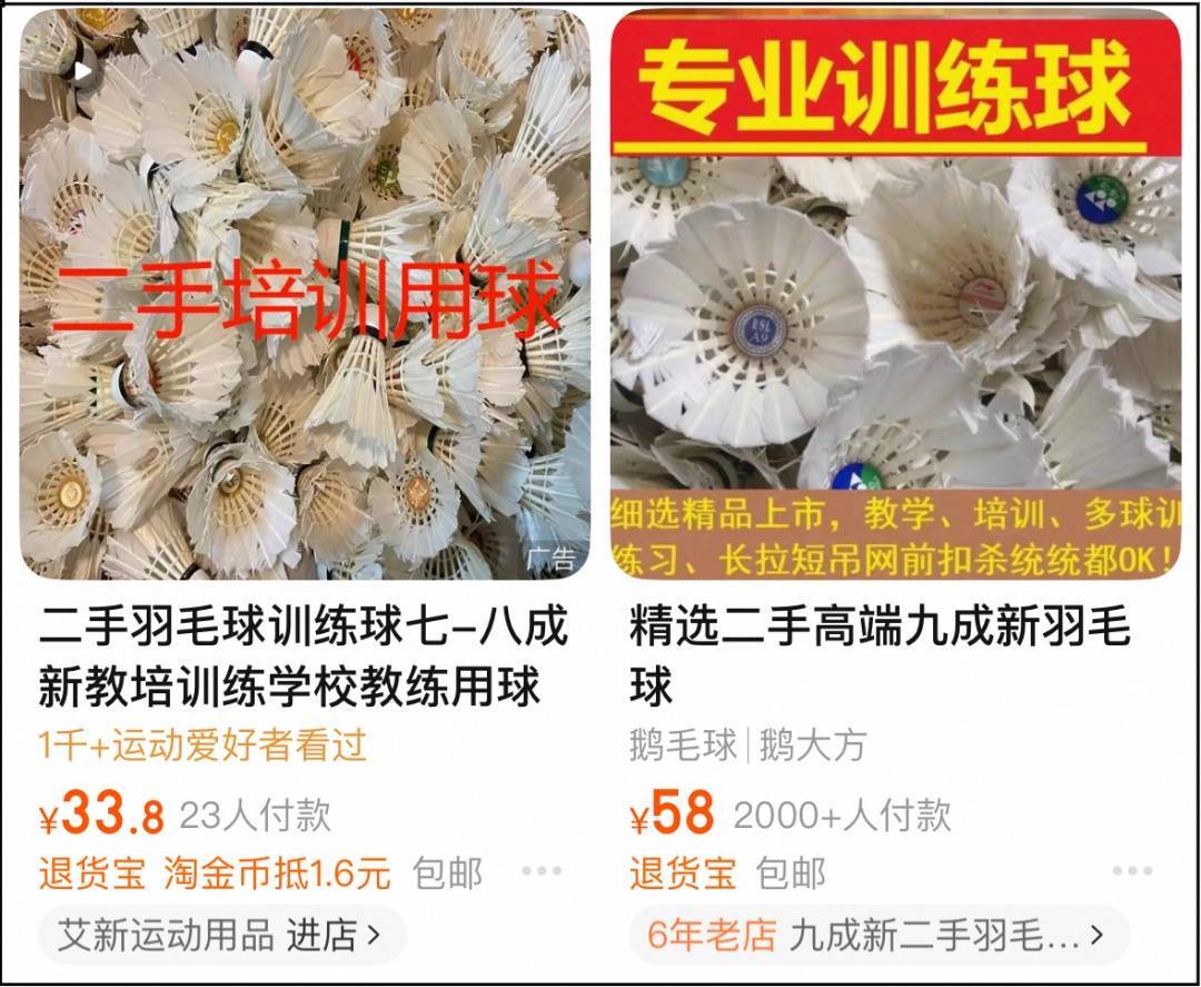 两年翻了一倍多！杭州姑娘一看价格<strong></p>
<p>理财转让</strong>，直呼买不起！涨得比黄金还猛?
