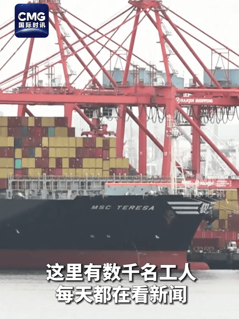卖完这批中国货就断货<strong></p>
<p>理财币</strong>，美国女企业主哭泣：无力支付工资、租金、贷款！多方警告：美国最赚钱的“出口”要小心了