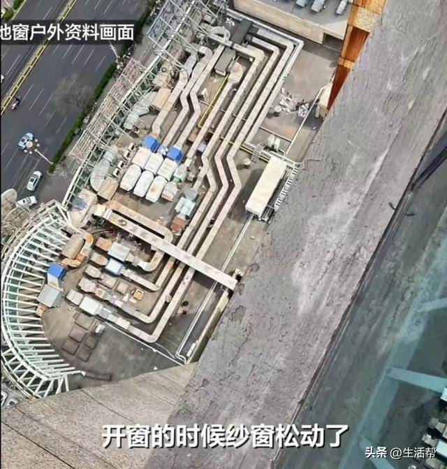 9岁女童从25楼坠落至7楼平台<strong></p>
<p>理财币</strong>，奇迹生还！孩子见到妈妈第一句话说“救我”