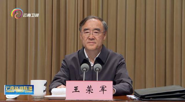 中央纪委“老将”率队赴昆明！省委书记提要求<strong></p>
<p>理财币</strong>，昆明市委书记表态