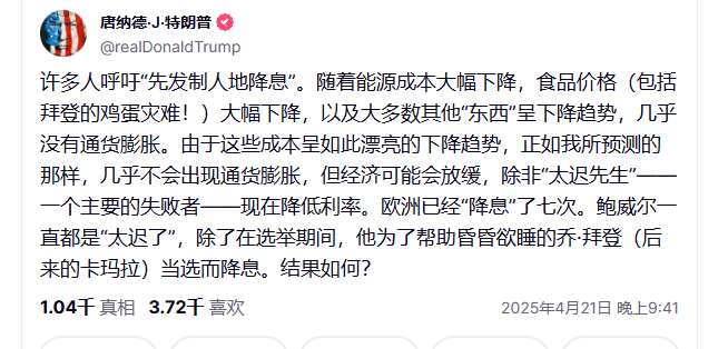崩了<strong></p>
<p>兴业银行理财</strong>！特朗普突发！