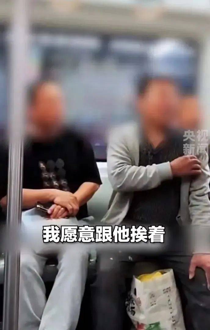 找到了<strong></p>
<p>理财所</strong>！她是北京地铁5号线上的“女乘客”