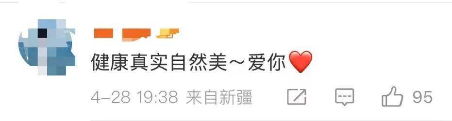 “椰树女神”徐冬冬晒真实肚子<strong></p>
<p>游戏理财</strong>，展示健康美：不超130斤就舒适！