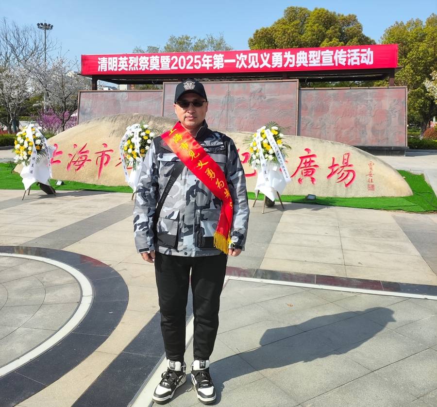 凌晨3点<strong></p>
<p>理财金卡</strong>，上海工程师徒手勇斗歹徒救下九旬抗美援朝老兵，荣登勇士榜！