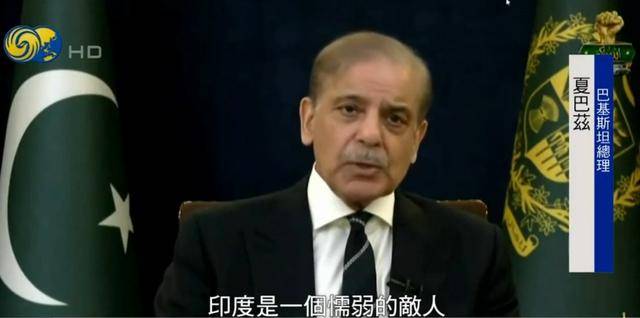 巴基斯坦总理：若非巴军保持克制<strong></p>
<p>理财流程</strong>，至少可以击落10架印度战机