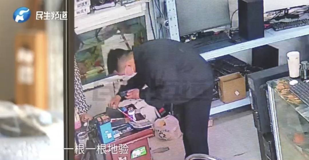 警惕！河南一男子卖出200克黄金后<strong></p>
<p>财宝理财</strong>，彻底傻眼......
