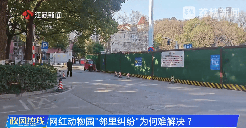 南京市市长陈之常走进直播间<strong></p>
<p>财宝理财</strong>，现场责令核查燃气二次收费