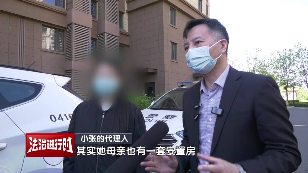 北京奇案：女子要求母亲和舅舅腾房<strong></p>
<p>生活理财</strong>，一纸判决化解10年恩怨