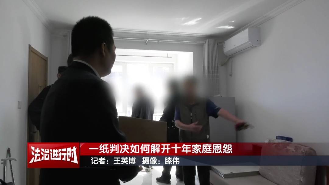 北京奇案：女子要求母亲和舅舅腾房<strong></p>
<p>生活理财</strong>，一纸判决化解10年恩怨