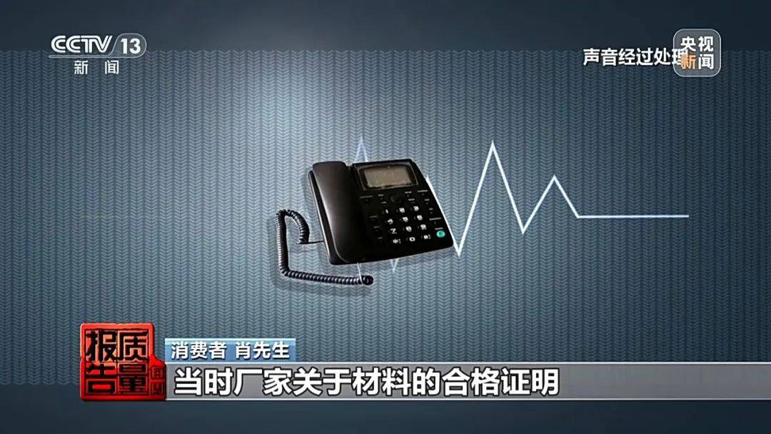 成本每斤2块卖200、解决漏水竟要上万元<strong></p>
<p>香港理财</strong>，起底不靠谱的“堵漏”