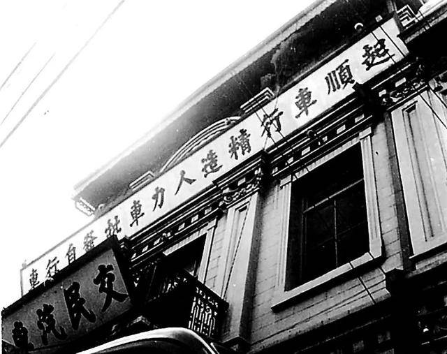 “西直门奔海淀——拉了<strong></p>
<p>银行理财安全吗</strong>！”这句老北京歇后语打哪儿来的？
