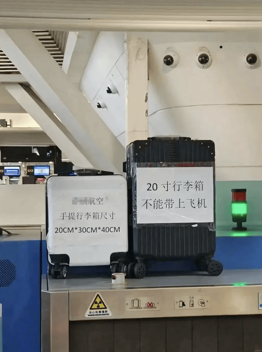 “坐飞机发现旁边放着冷链海鲜”<strong></p>
<p>理财目标</strong>，航空公司兼职送货给出差人整破防了