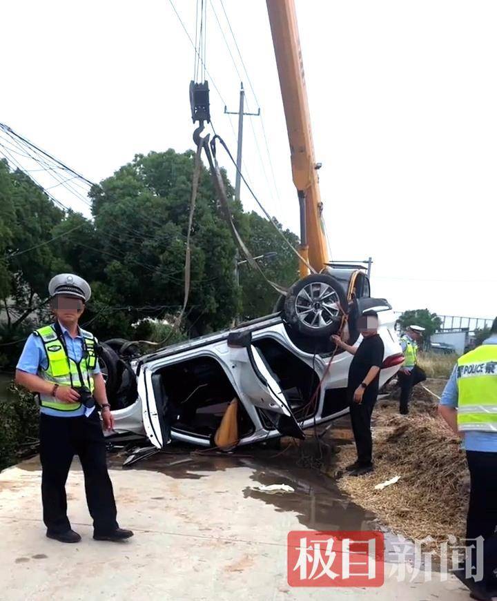 江苏靖江一对新人端午开车坠河双双遇难<strong></p>
<p>理财产品怎么样</strong>，原计划第二天举行婚礼