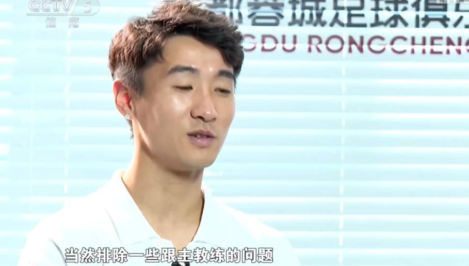 话中有话！韦世豪暗示：排除跟教练有一些问题<strong></p>
<p>理财2018</strong>，才会不想去国家队