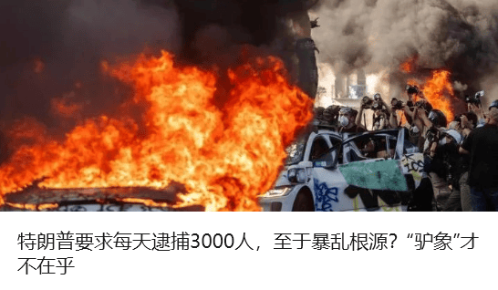违规吃喝<strong></p>
<p>在线理财</strong>，4名干部顶风作案被查！