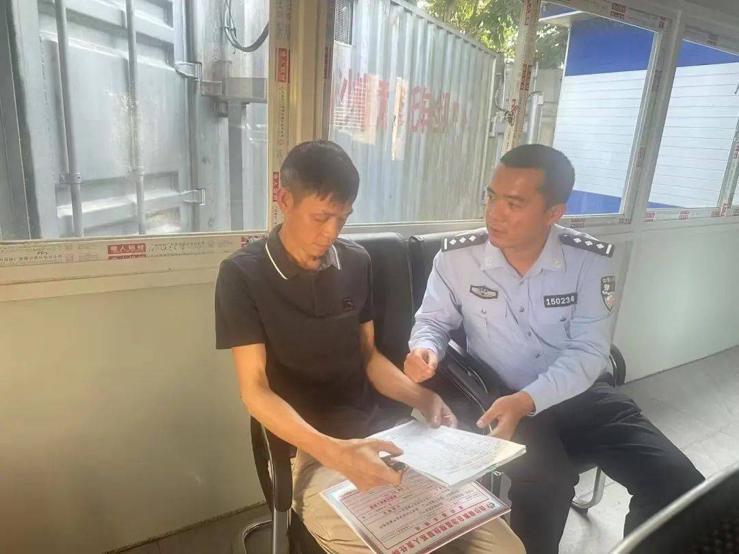 白沙一警察父亲退休时<strong></p>
<p>理财在线</strong>，给了儿子这本“秘籍”……