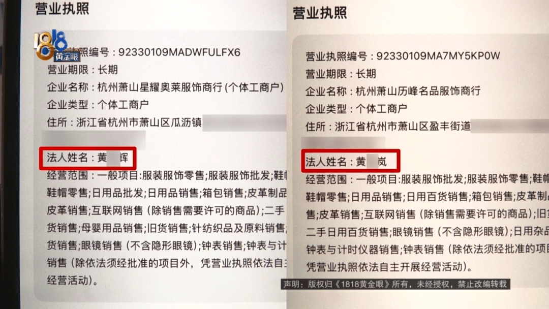 4件“LV”穿了1年<strong></p>
<p>教育理财</strong>，送去检测后慌了，当事人：我不是职业打假的