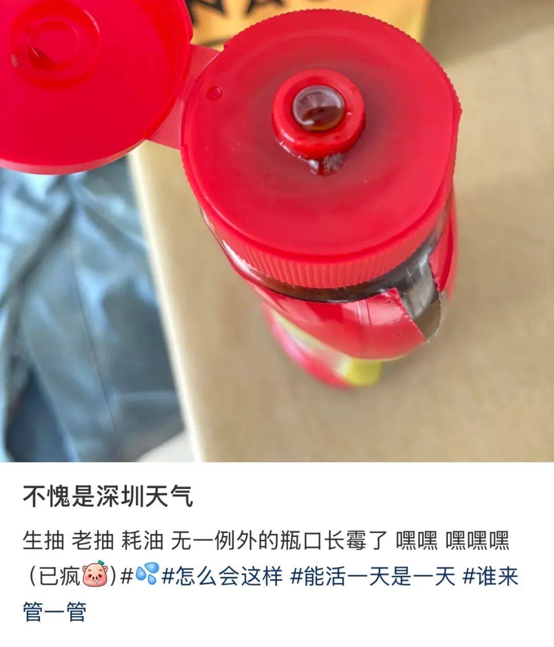 “真的绝望”！最近<strong></p>
<p>券商理财</strong>，很多深圳人家中被悄悄入侵！速自查这些地方……